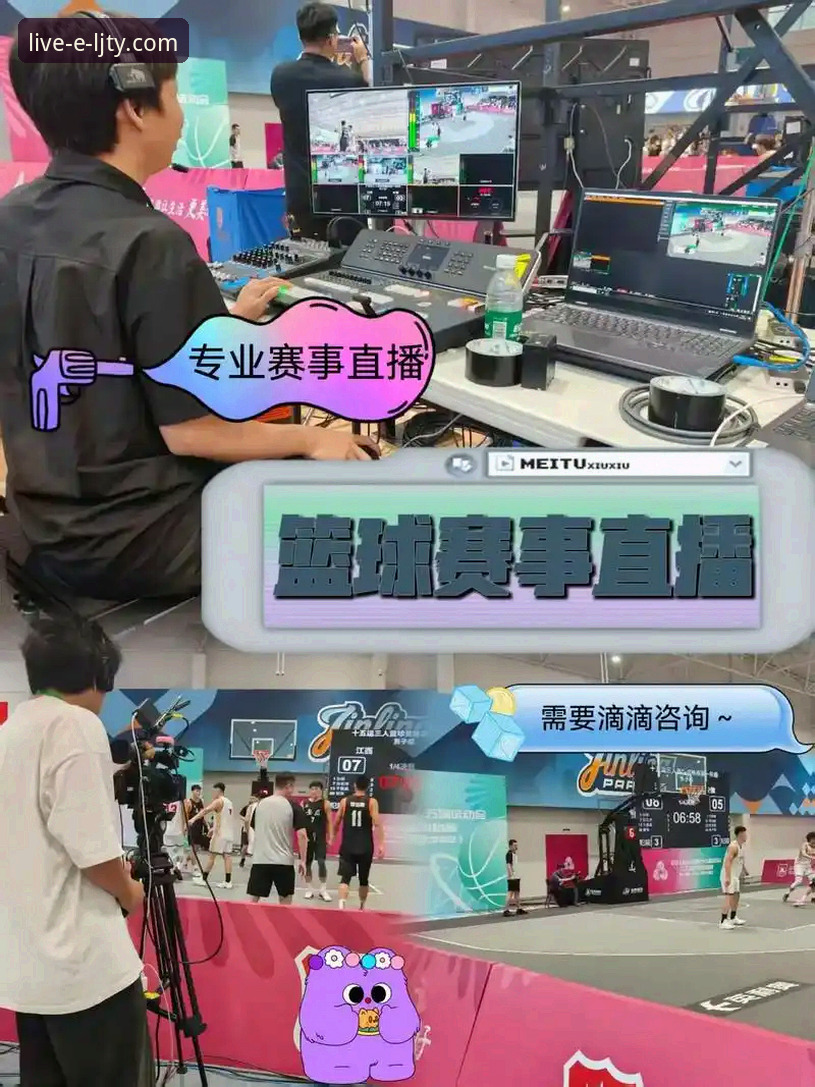 乐竞体育赛事直播平台 揭秘乐竞体育赛事直播平台:为什么它正在改变体育迷的观赛方式?