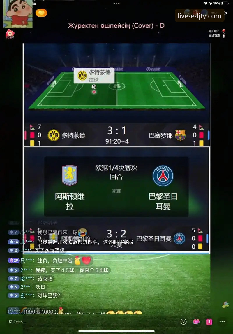 热门体育赛事直播 夏季转会窗口即将开启,哪些豪门动向值得在乐竞体育直播中关注?