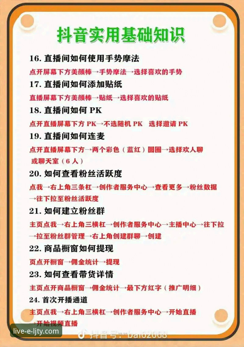 乐竞体育比分直播 乐竞体育比分直播新手完整指南:从注册到实时观赛的全流程操作手册