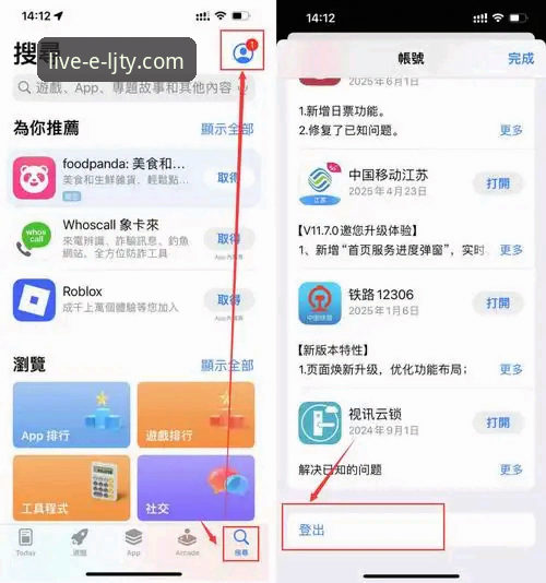 乐竞体育iOS版 乐竞体育iOS版安装使用完整指南:从下载到观赛的全流程详解