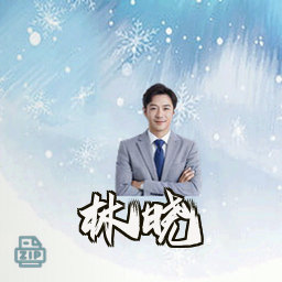 林晓