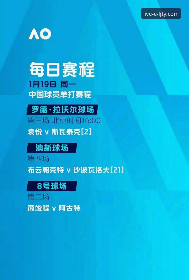 乐竞体育直播平台推荐教程 乐竞体育平台2024最新动态:赛事直播推荐教程全面升级,开创观赛新纪元